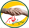 شرکت خدمات پرستاری در منزل تهران با مجوز  رسمی |امداد طاهر